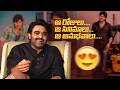 Prabhas Nostalgic Talk On Bujjigadu Ek Niranjan Darling Super Fun ️