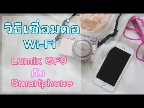 คลิกเพื่อดูคลิปวิดีโอ