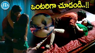 Nithya Menon and Krish J. Sathaar Intresting Movie Scenes | Malini 22 Movie |@idreamkarimnagar