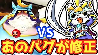 クリスタルブシニャンついに解禁 妖怪ウォッチバスターズ２ Cブシニャンを一発で入手する裏ワザ 公式qrコード公開 Yo Kai Watch تحميل اغاني مجانا