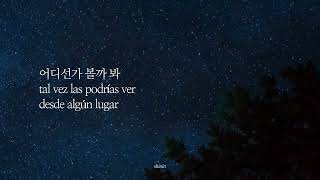 별빛 바램 Wish Upon a Star — SHINee (샤이니) | (Sub. Español)