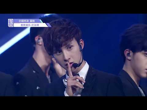 Idol Producer Group Battle: Bei Hong Lin (贝汯璘) - 大艺术家 (The Great Artist) Individual Focus