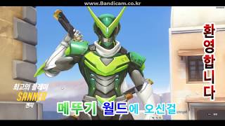 바스가 프리하면 어케된다고???