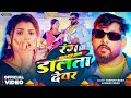 Video रंग डालता देवर TunTun Yadav Goldi Yadav होली स्पेश�