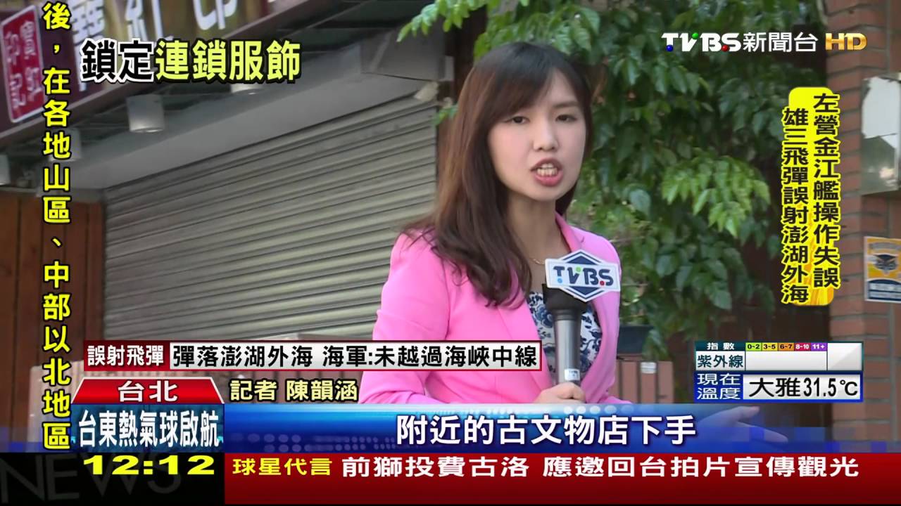高檔貨難偷!蒙古賊改採「少量多次」竊專櫃