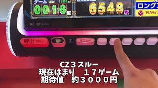 スロット　日曜　夕方から時給良い　戦コレ５　沖ドキGOLD 　戦コレ５　ハイエナ稼働