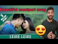 Leire Leire || Amirjeet Lourembam & Lind || Thamoi Kishi movie song || Reaction