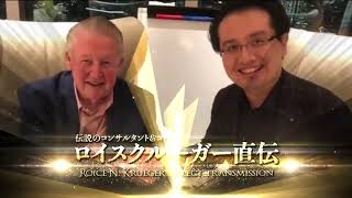 Baby Brain Coaching Program PV