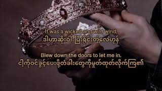 Viva la Vida - Coldplay ( Mmsub)