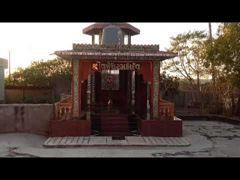 Juna Padar Hanuman Mandir ( Tramba) Rajkot