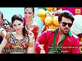 Neiveli Inga Minsaram Enga Tamil Dubbed Video Song Ragalai Ramcharan Tamannah Mani Sharma