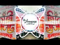 Bhole Teeno Lok Mein Paate Rukka Edm Drop Trance Mix Dj Jitendra Mbd Dj Swam Gzb Dj Lux