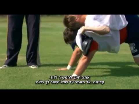 להתמודד נגד הג'ייאנטס
