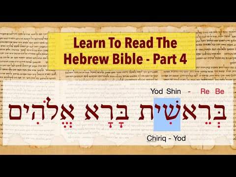 Part 4 - Hebrew Reading Practice (Genesis 1:1) - Learn To Read The Hebrew Bible