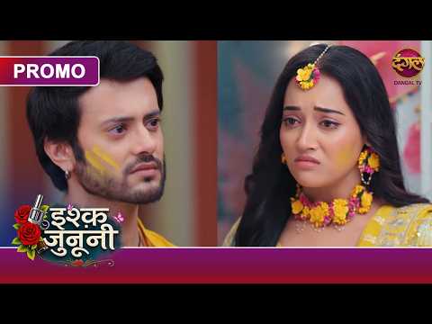 Ishq Junooni | Has Ruhani become Ishq Guru's obsession? | New Show | Dangal TV Promo