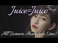 All Uemura Akari Solo Lines A Side 植村あかりソロパート 表題曲 2013 2021