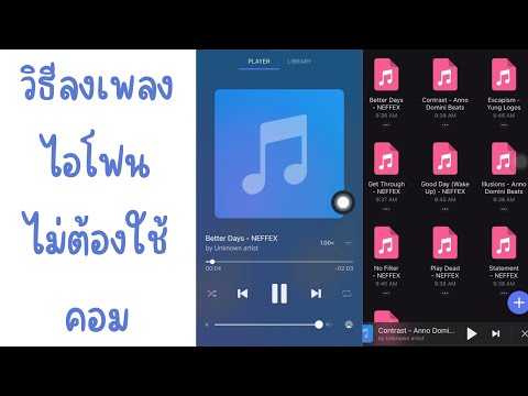 คลิกเพื่อดูคลิปวิดีโอ