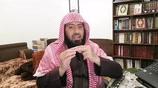 صورة شرح بلوغ المرام - الدرس (106) عماد السواعير