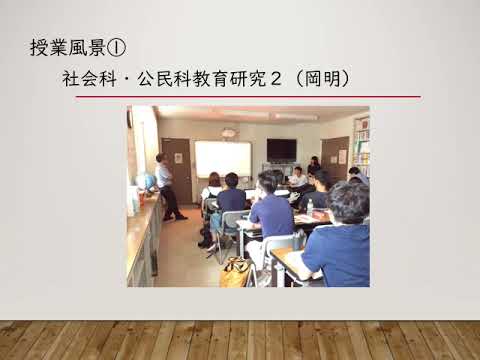 教職課程ガイダンス～中学校・高等学校の教員を目指すあなたへ～