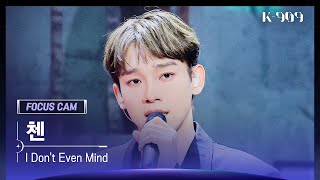 Download lagu [909 포커스캠 4K] 첸 직캠 'I Don’t Even Mind' (CHEN FanCam) | @JTBC K-909 221119 mp3