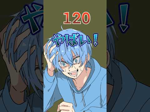 〇〇〇〇が可視化された世界…今回の数字は。。 #shorts #if #イライラ #アニメ #すとぷり10周年ライブ