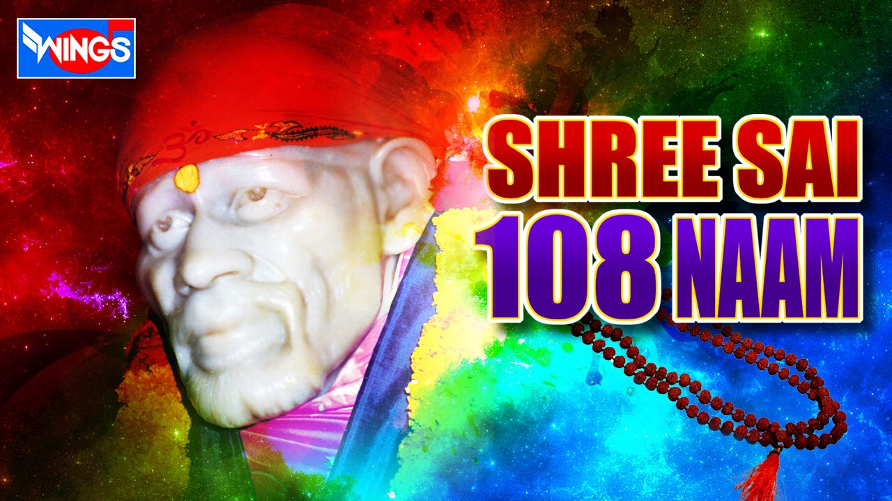 Watch video Shree Sai 108 Naam | Om Sri Sai Nathaaya Namah | Saibaba Songs | Shailendra Bhartti Now Shree Sai 108 Naam | Om Sri Sai Nathaaya Namah | Saibaba Songs | Shailendra Bhartti