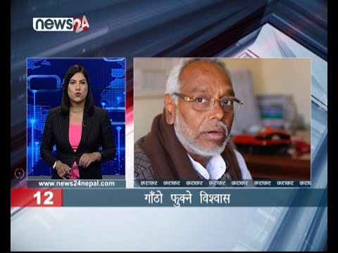 EVENING NEWS FATAFAT - NEWS24 TV