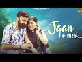 Jaan Ho Meri Love Song Ramkesh Jiwanpurwala Miss Manjeet New Haryanvi Song 2025