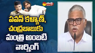 Download lagu Minister Ambati Rambabu Fires on Pawan kalyan | Janasena Over Action | Sakshi TV mp3 Download lagu Minister Ambati Rambabu Fires on Pawan kalyan | Janasena Over Action | Sakshi TV mp3