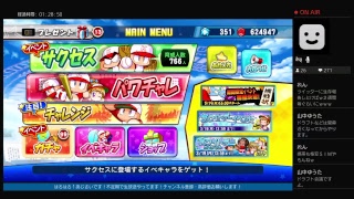 ガバ系サクスペ生放送！だらだら配信♪[163]