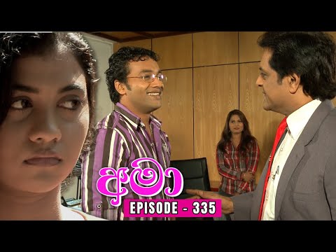 Amaa Episode 335 - (2024-02-26)