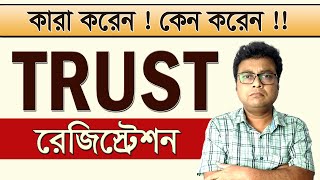How to do Trust Registration In West Bengal