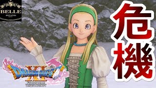 ＃58【ドラクエ11】勇者の危機にセーニャ登場！そしてベロニカは…「ドラゴンクエスト11」ちょっとおもしろい実況プレイ