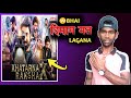 Khatarnak rakshak movie review  Explained | idam jagath hindi dubbed @adityamovies