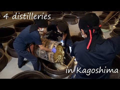 4 Distilleries in Kagoshima, Japan　鹿児島酒蔵巡り