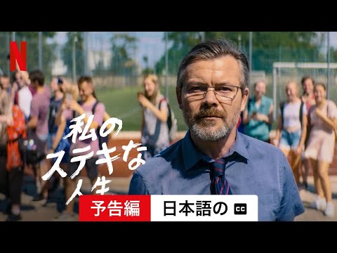 「How I Met Your Father」: 予告編ではキム・キャトラルがナレーターとして出演