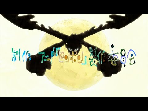 Ping Pong The Animation OP "placeholder" TV version (Episodes 1–2)