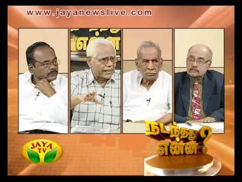 Nadanthathu Yenna - 25/09/2016 - JAYATV