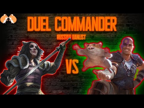 Winota, Joiner of Forces vs Minsc & Boo, Timeless Heroes  Duel Commander - Русский Дуэльный Командир