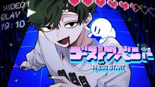 実況者が「ゴーストアベニュー / Eve」を歌ってみた【ぴくと】