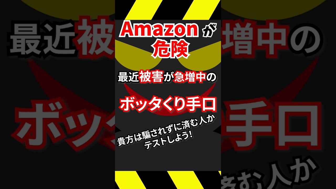 Amazon とは何ですか
