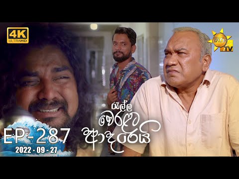 Hiru TV