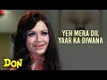 Yeh Mera Dil Pyar Ka Deewana Lyrics - Don