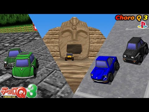 Choro Q 3 [PS1-JAP-Duckstation]