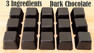 3가지 재료 쉬운 다크 초콜릿 레시피 | 집에서 초콜릿 만드는 법