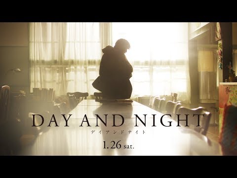 映画「デイアンドナイト」予告