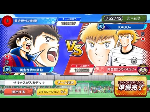 急成長のKAGO➕とサリナスフレマ