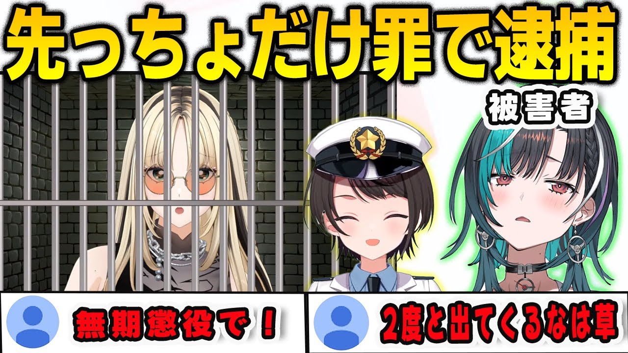 YouTubeサムネイル