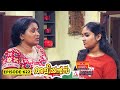 Aliyans 622 അമ്മയുടെ മുത്ത് Comedy Serial Sitcom Kaumudy