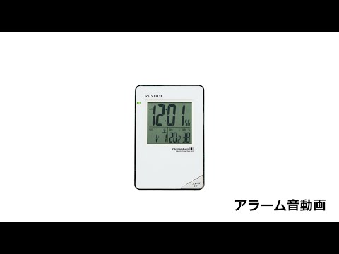 目覚まし時計 【フィットウェーブD211】 ホワイト 8RZ211SR03